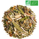 Fournisseur Tisane Energie Grossiste Thé et Tisane Bio