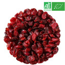 Fournisseur - Canneberge Bio - Fruit entier - Herboristerie - Grossiste-Thé.com