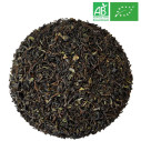 Darjeeling SFTGFOP1 Grossiste Thé Bio